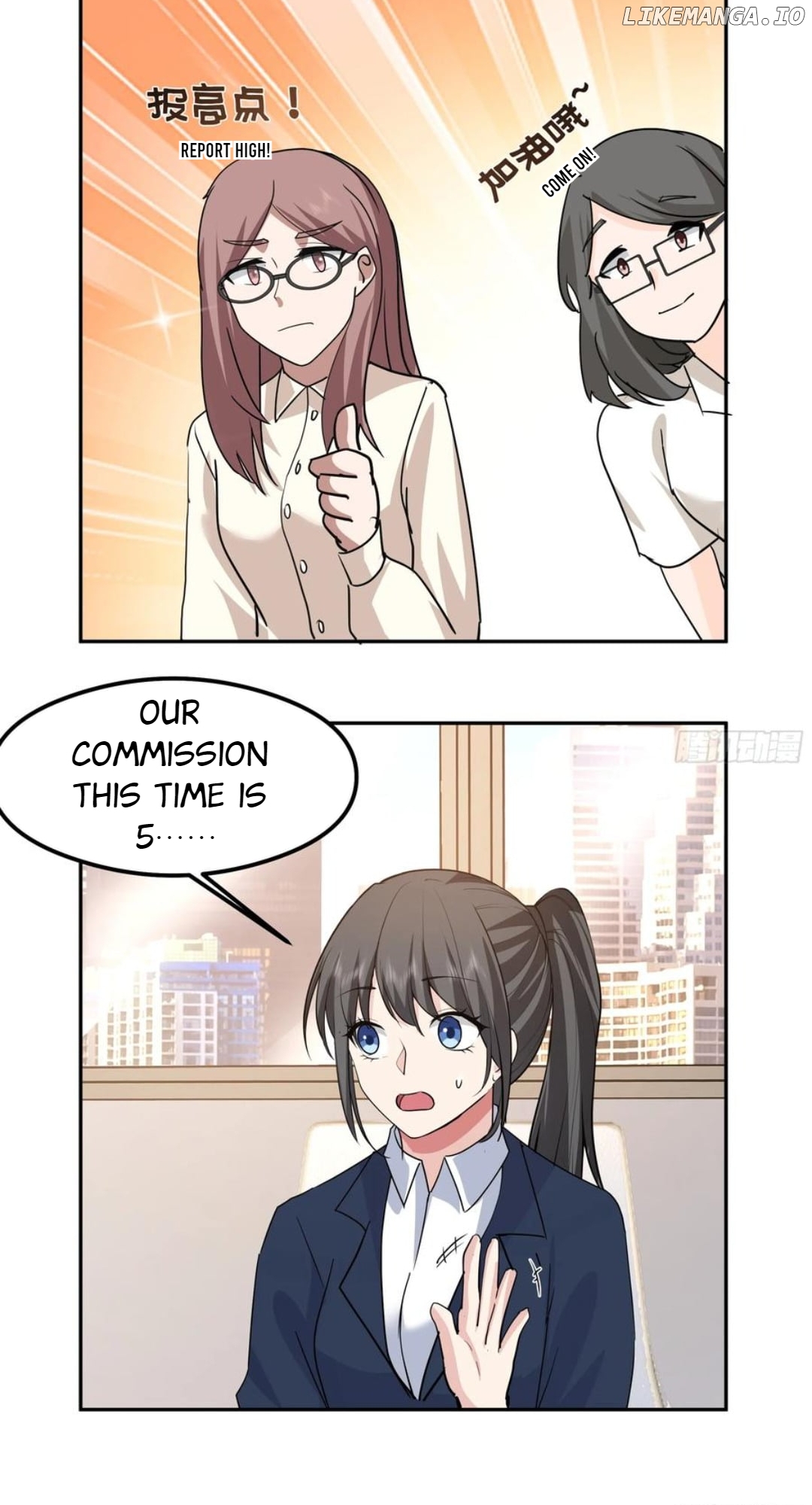 I Really Don’t Want to be Reborn Chapter 438 - page 48